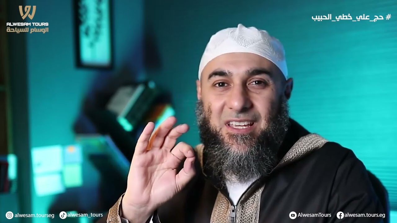 أَوَّلُ مَراحِلِ الاسْتِعْدادِ