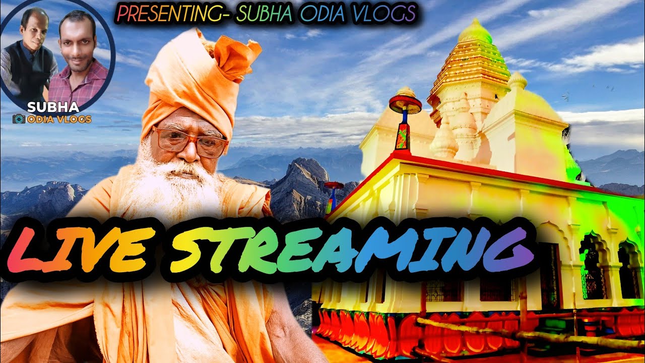 mahimagadi Temple Evening Niti and Khanjani Bhajan Live streaming