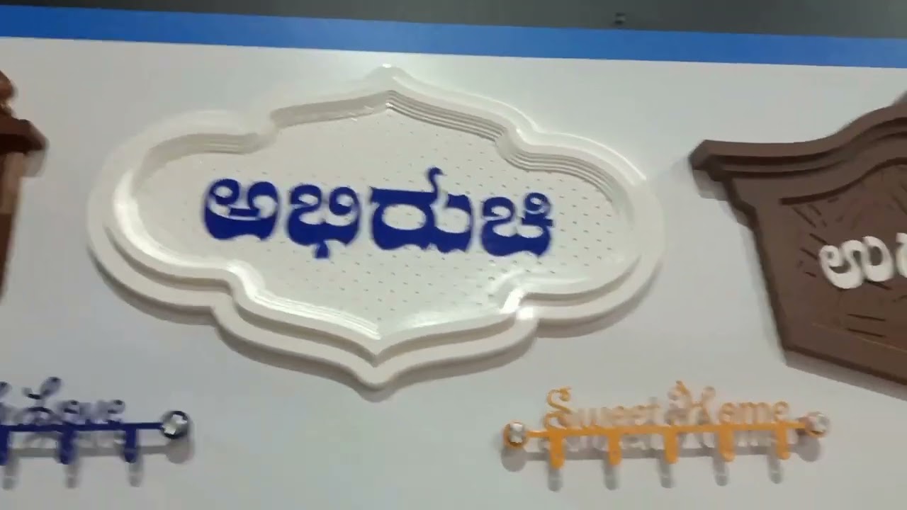 NAME PLATES, ADRESS DIRECTORY, 9980367910