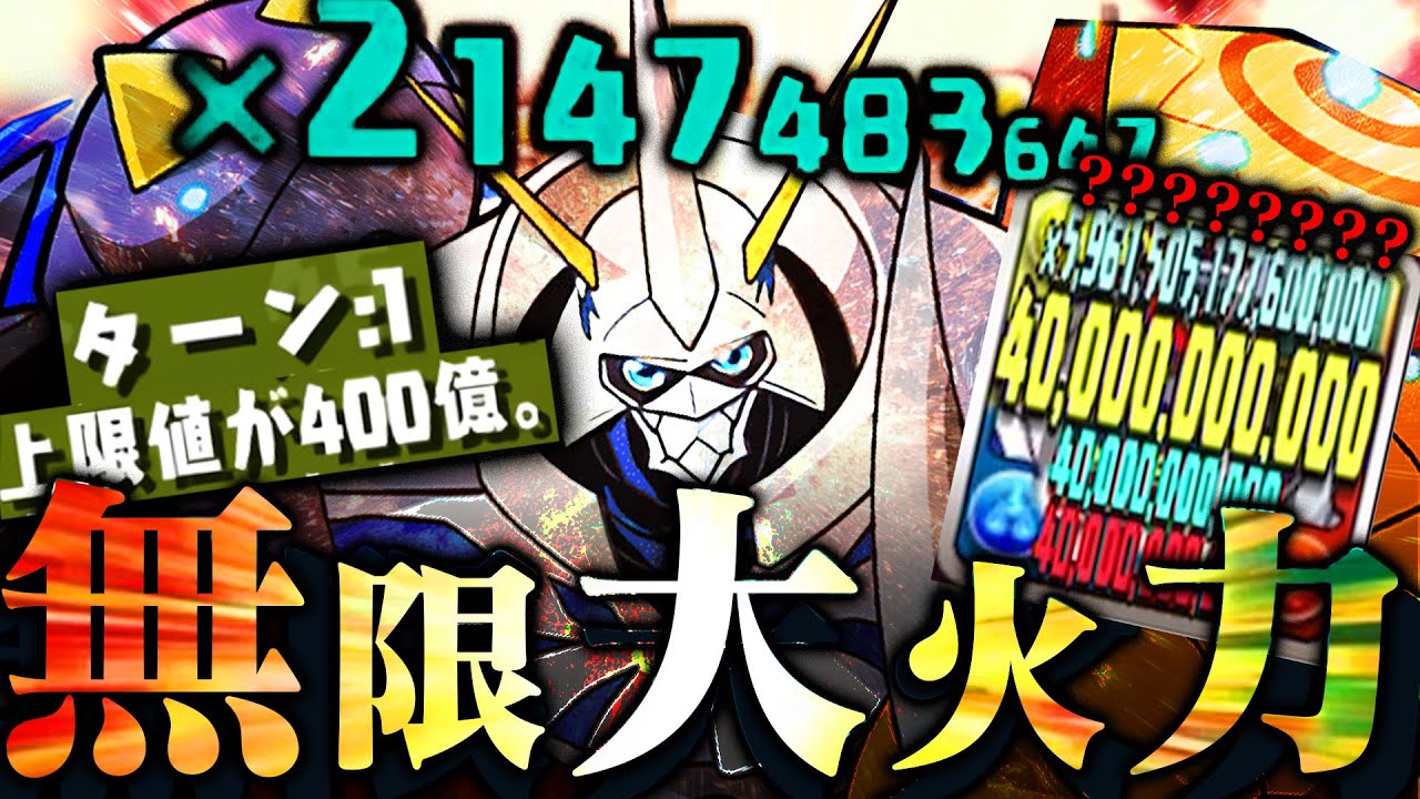 【700億