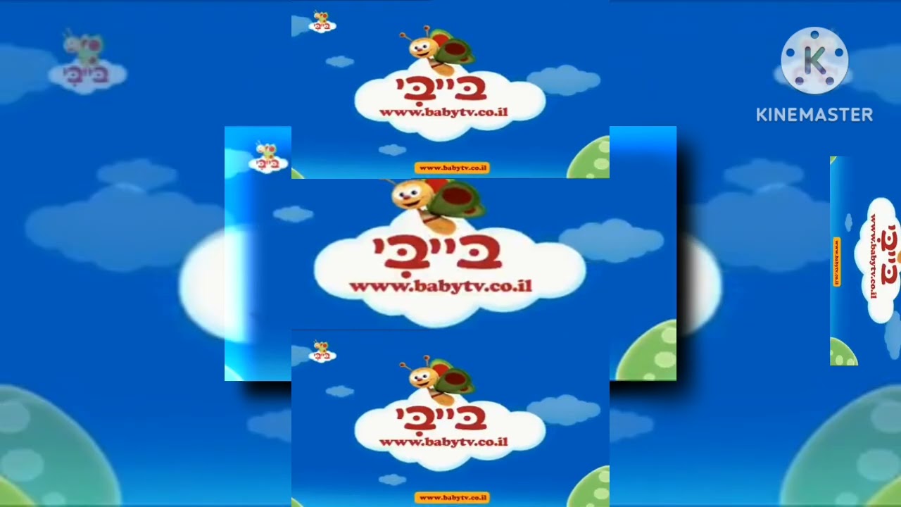[YTPMV] BabyTV Hebrew Sleep Idents Scan