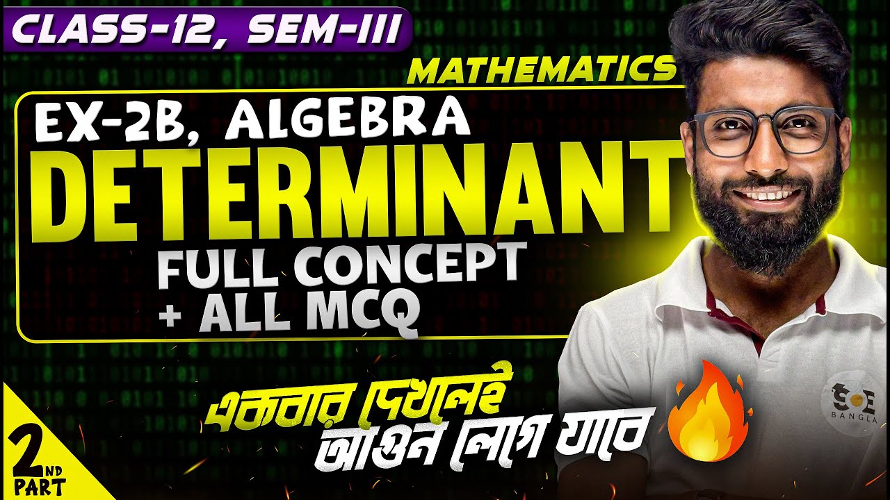 The SECRET to Mastering Class 12 DETERMINANTS Revealed