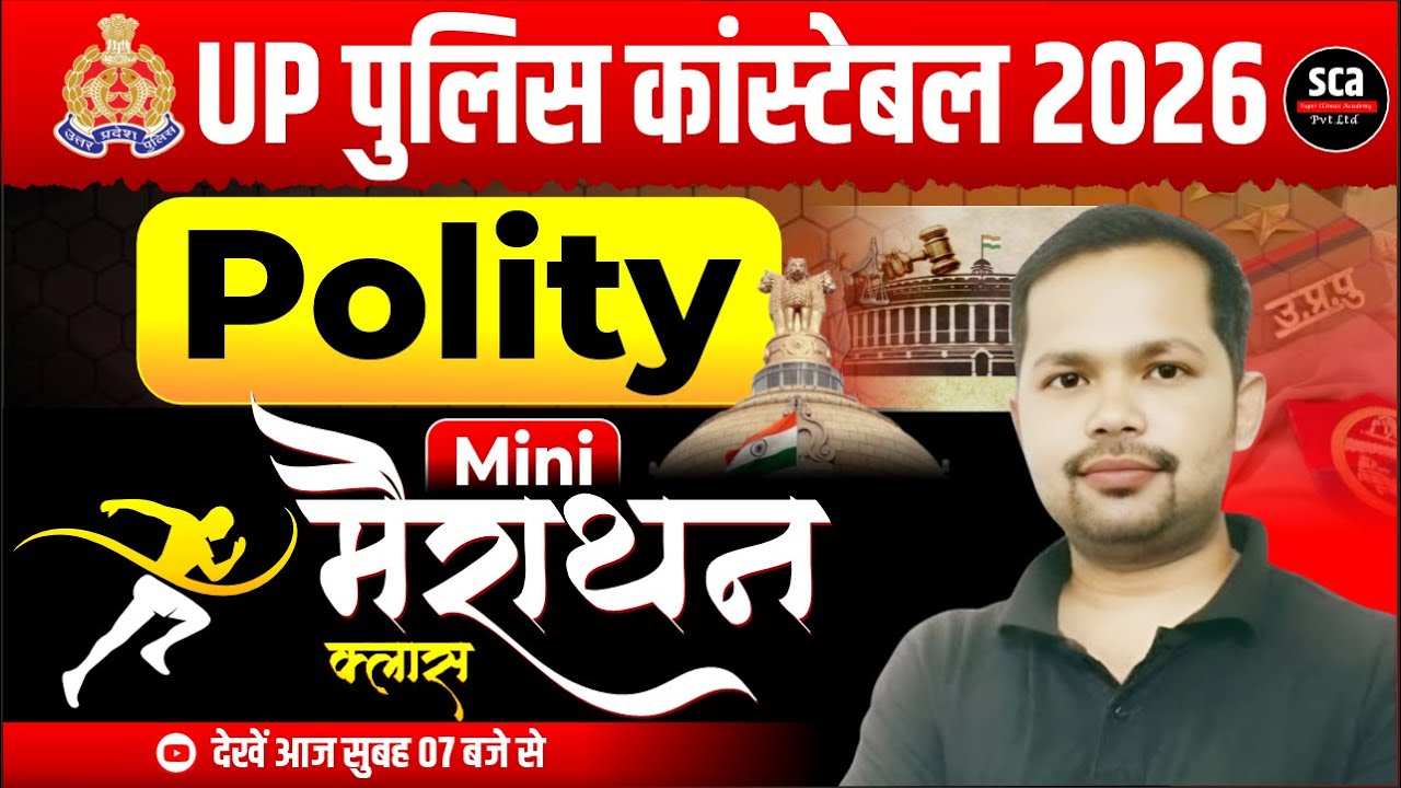 UP Police Constable 2026 | Polity | Marathon Class | Previous Year Paper Solution | By Bheem Sir