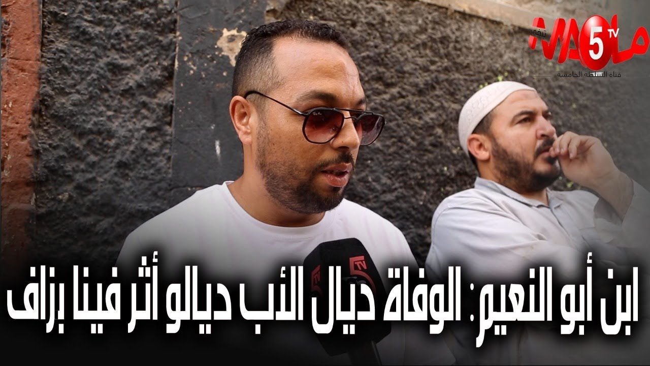ابن أبو النعيم: 