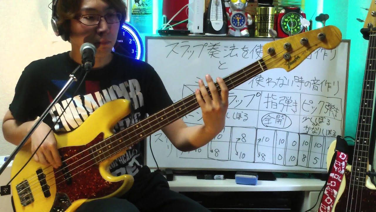 Fender Jazz Bassでのベースの音作り 「スラップ・指弾き・ピック弾き3種類のトーンの使い分け」