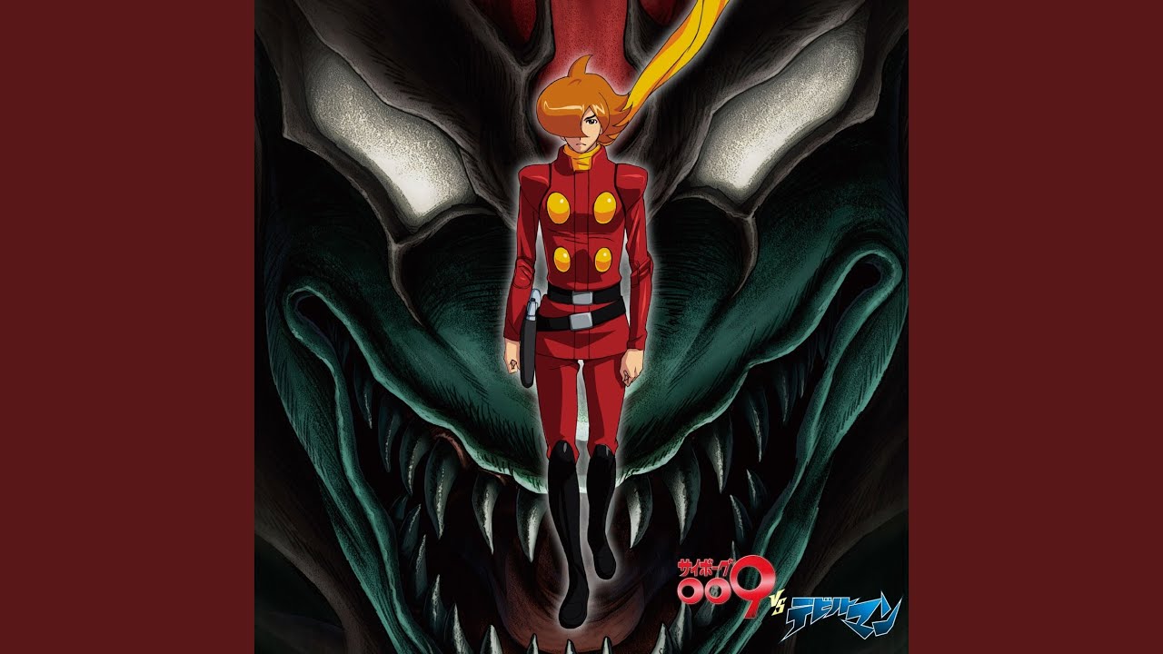 DEVILMIND: Ai wa Chikara