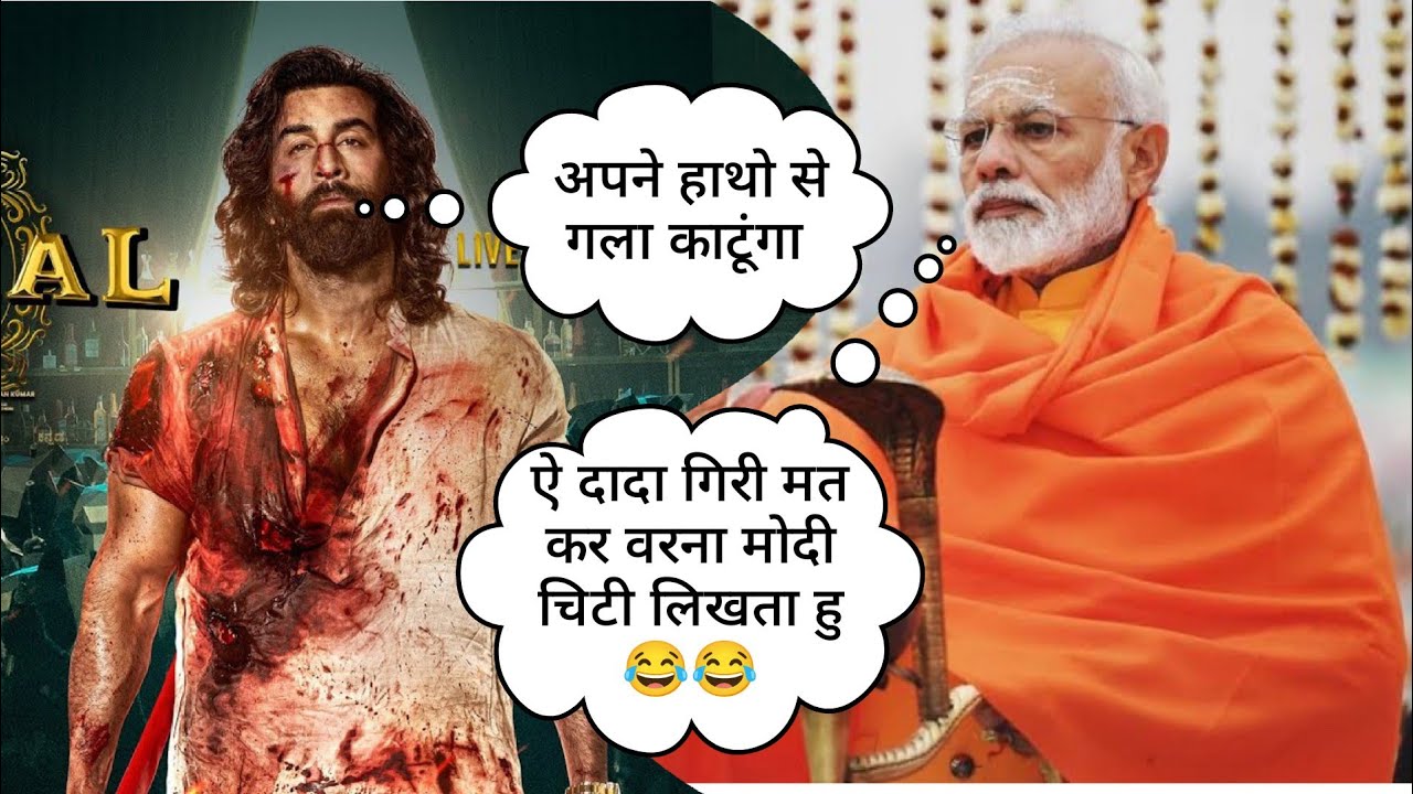 Animal Vs Modi ji funny hindi conversations meme | Mad Mix | #animal #animalmovie #animalmemes