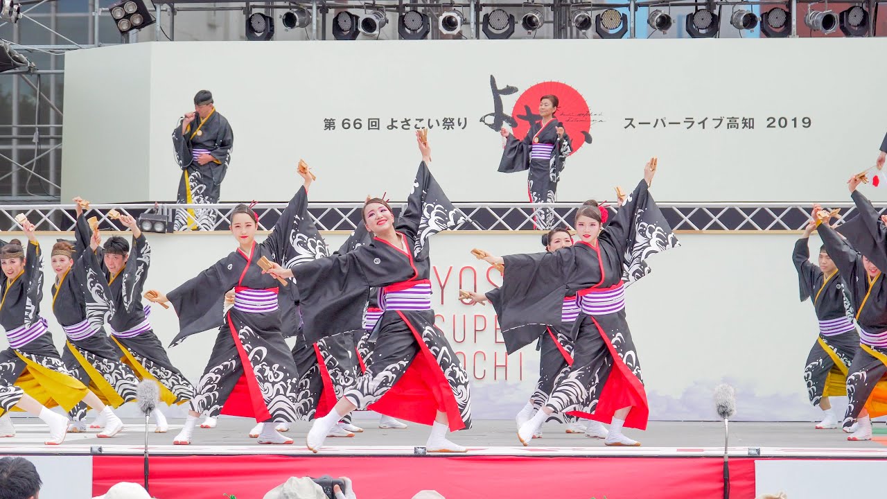 [4K] 藍なり　高知よさこい祭り 2019 全国大会 (中央)