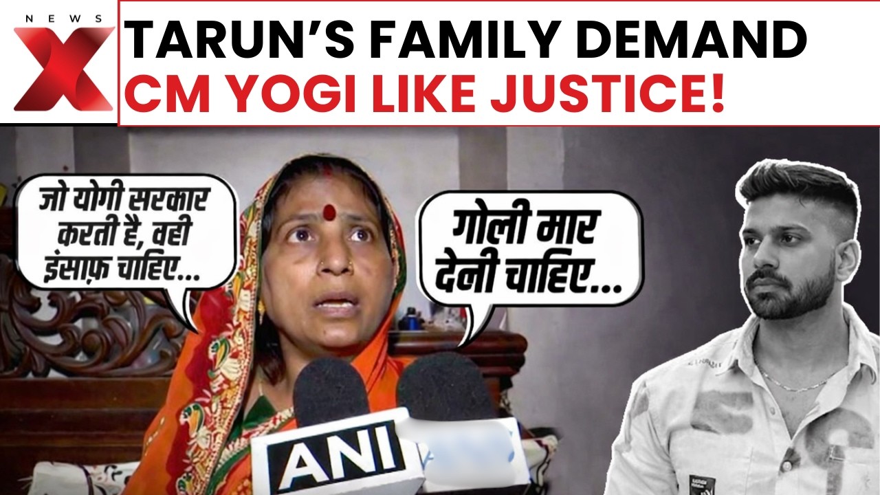 &ldquo;गोली मार देनी चाहिए&hellip;&rdquo; Tarun Kumar&rsquo;s family demands &lsquo;CM Yogi-like justice&rsquo; in Uttam Nagar Murder
