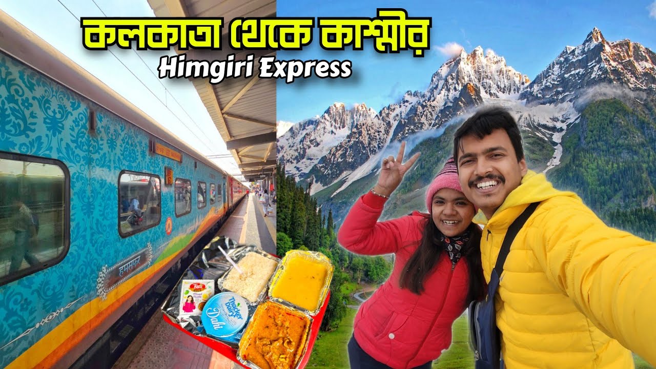 Kolkata To Kashmir Tour | কাশ্মীর ভ্রমণ 2024 | Himgiri Express Train Journey | Kashmir Tour Guide