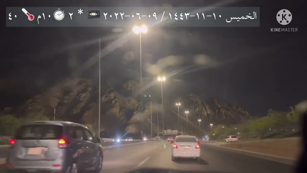 الدائري الثاني - المدينة - *٢