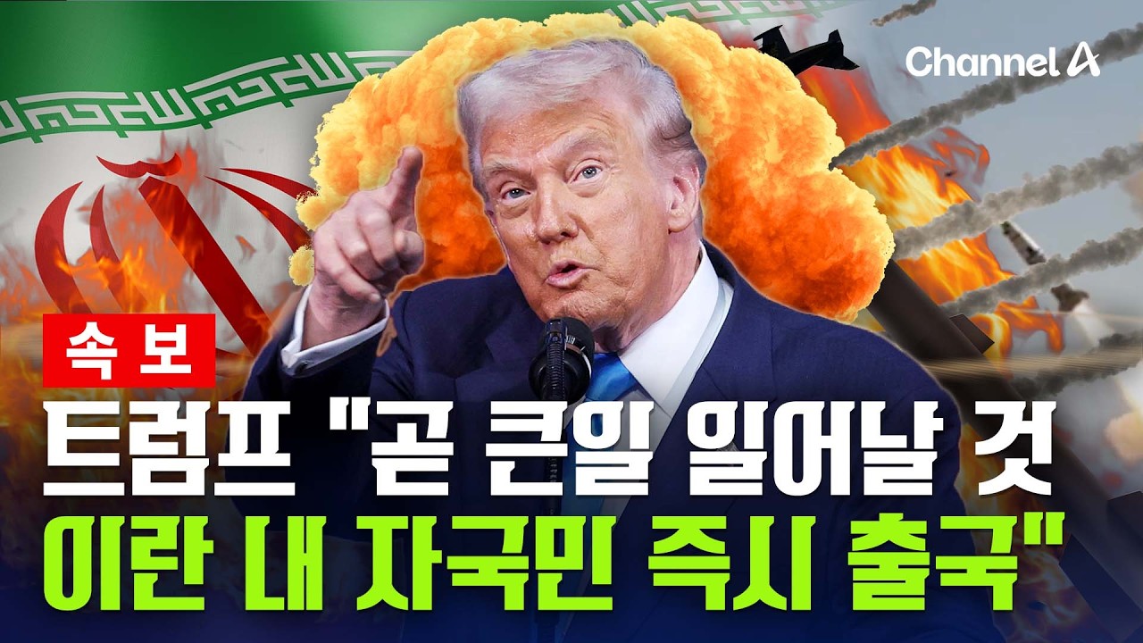 트럼프 