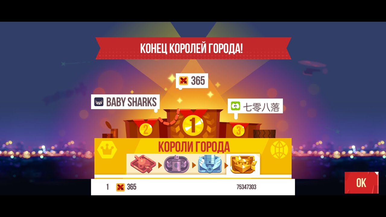 Награды за T1 золотой лиги 🐳 CATS: Crash Arena Turbo Stars