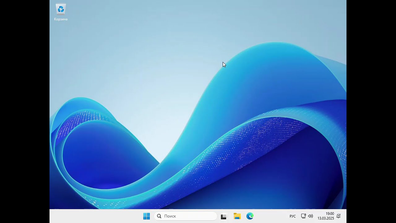 Установка Windows Server 2025 Standard (Windows Server 2025 Standard installation)