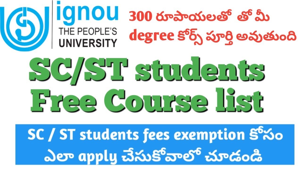 IGNOU fee support | Fee exemption for SC ST students | Free course list