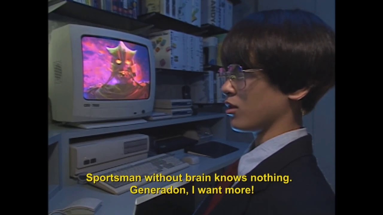 GRIDMAN VS GENERADON