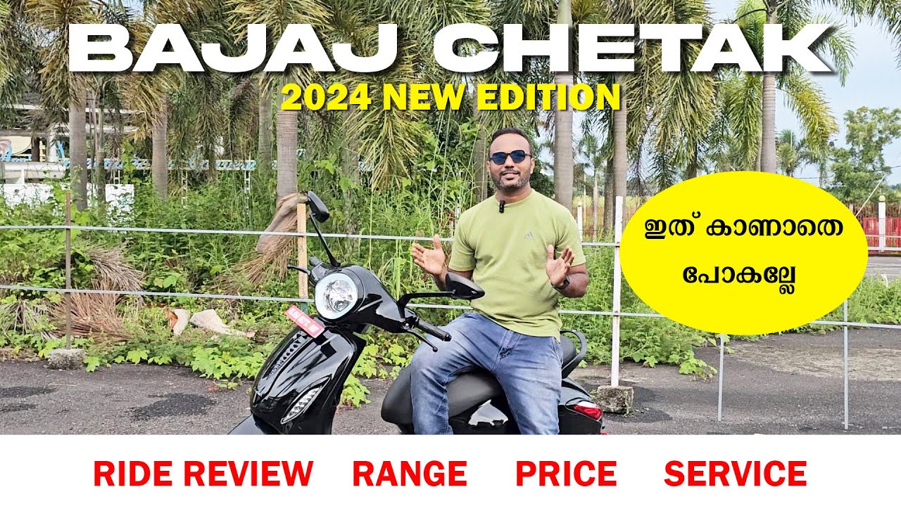 BAJAJ CHETAK EV 2024 | CHETAK 2903 REVIEW MALAYALAM | 2903 RIDE REVIEW MALAYALAM | പുതിയ chetak 2024