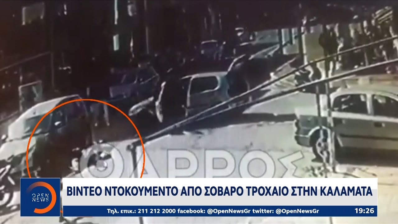 Τροχαία Αττικής: 35.000 παραβάσεις του Κ.Ο.Κ. μόνο τον Μάρτιο | Ethnos