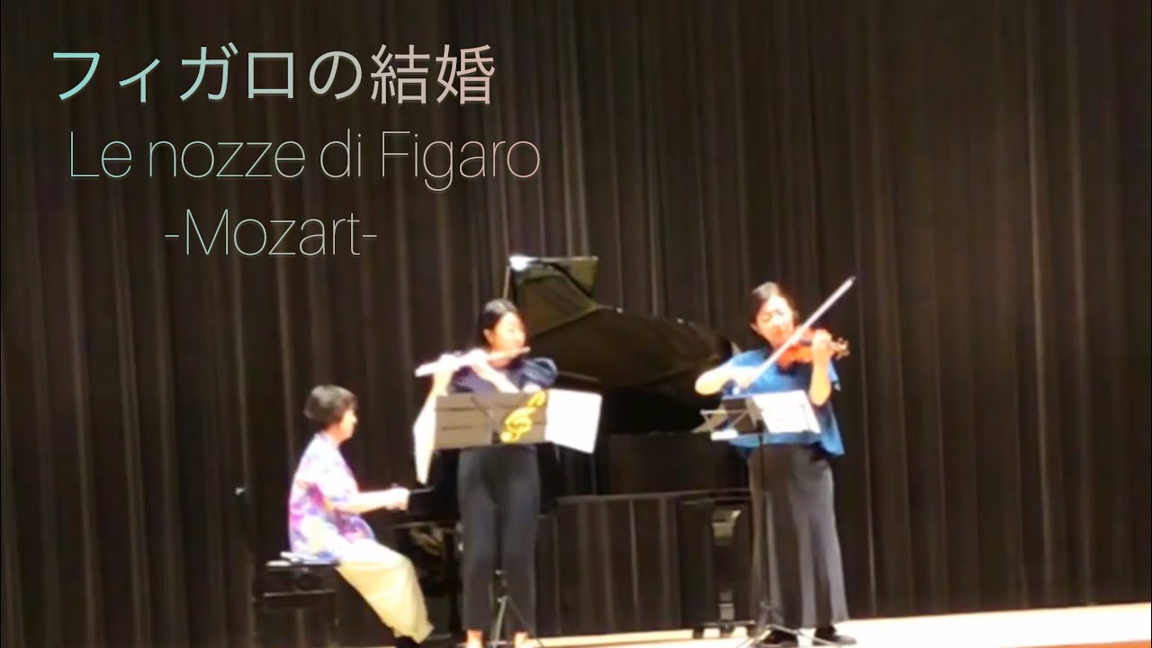 Mozart:Le nozze di Figaro-/W.A.モーツァルト:歌劇「フィガロの結婚」序曲k.492/Fl.Vl.Pf Trio