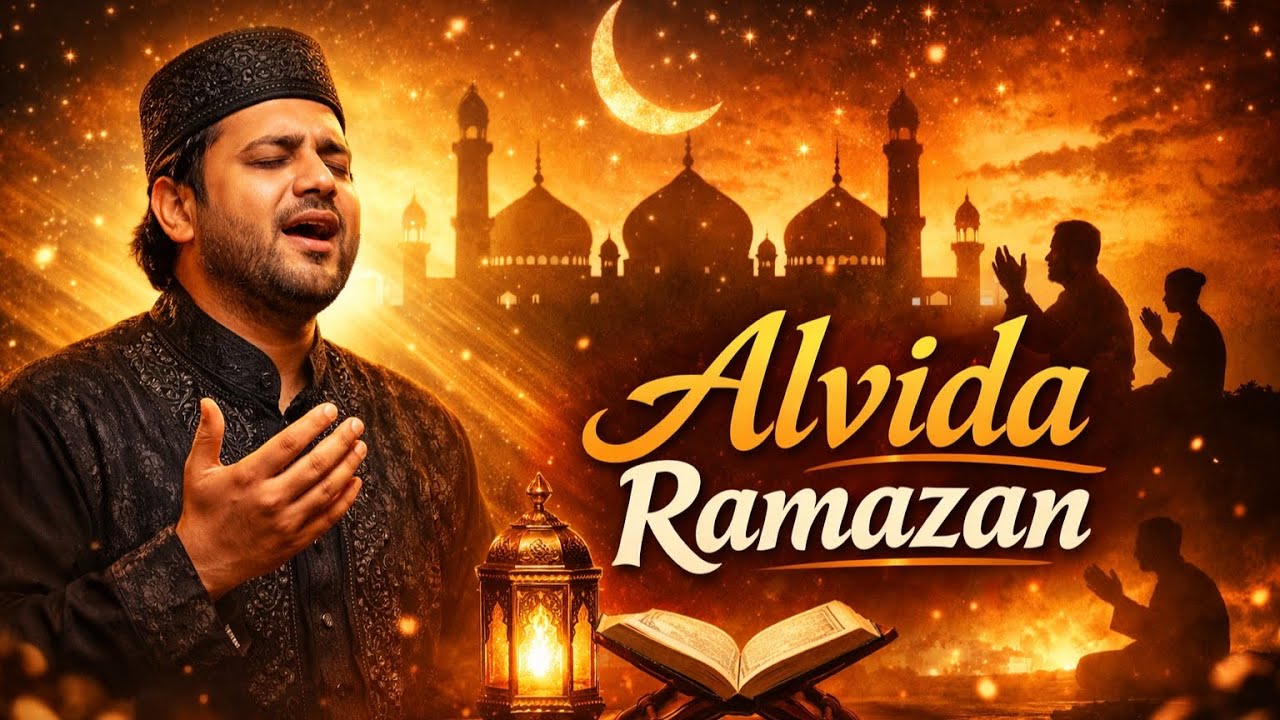 Alvida Ramazan Qawwali 2026 | Ramzan Ja Raha Hai Emotional Qawwali | Ramzan Special Sufi Qawwali 