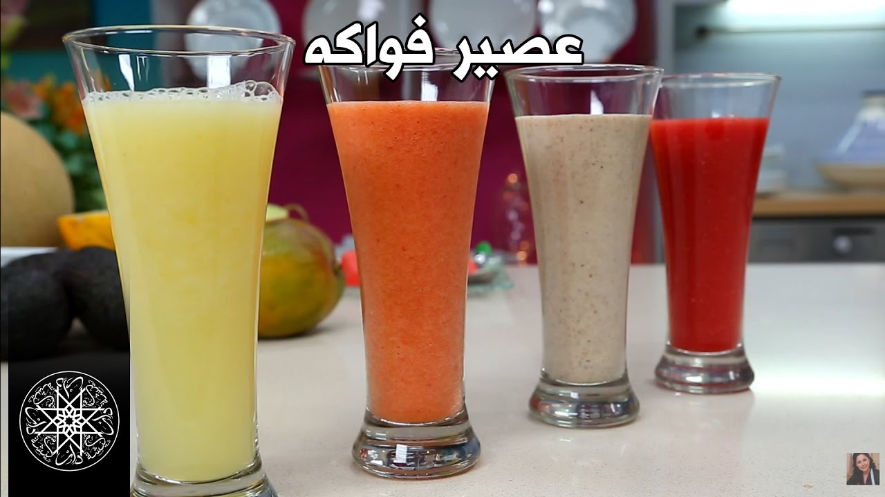 Choumicha : Jus de Fruits Variés (Panaché) | (شميشة : عصير فواكه (عصائر متنوعة