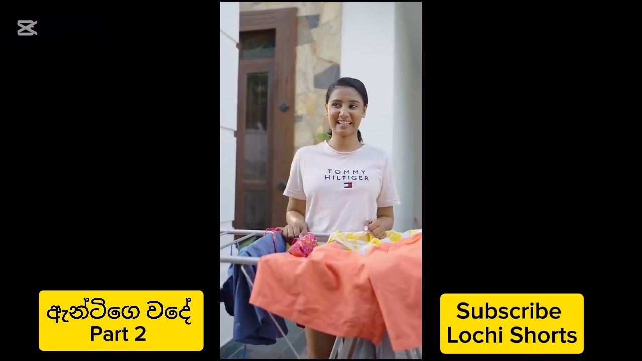 ලෝචිගෙ සුපිරි Lemon Puff Ad එක | ඇඩ් එකක් වුනත් ආතල් ගොඩයි😌❤️ @Lochi_fan_page 