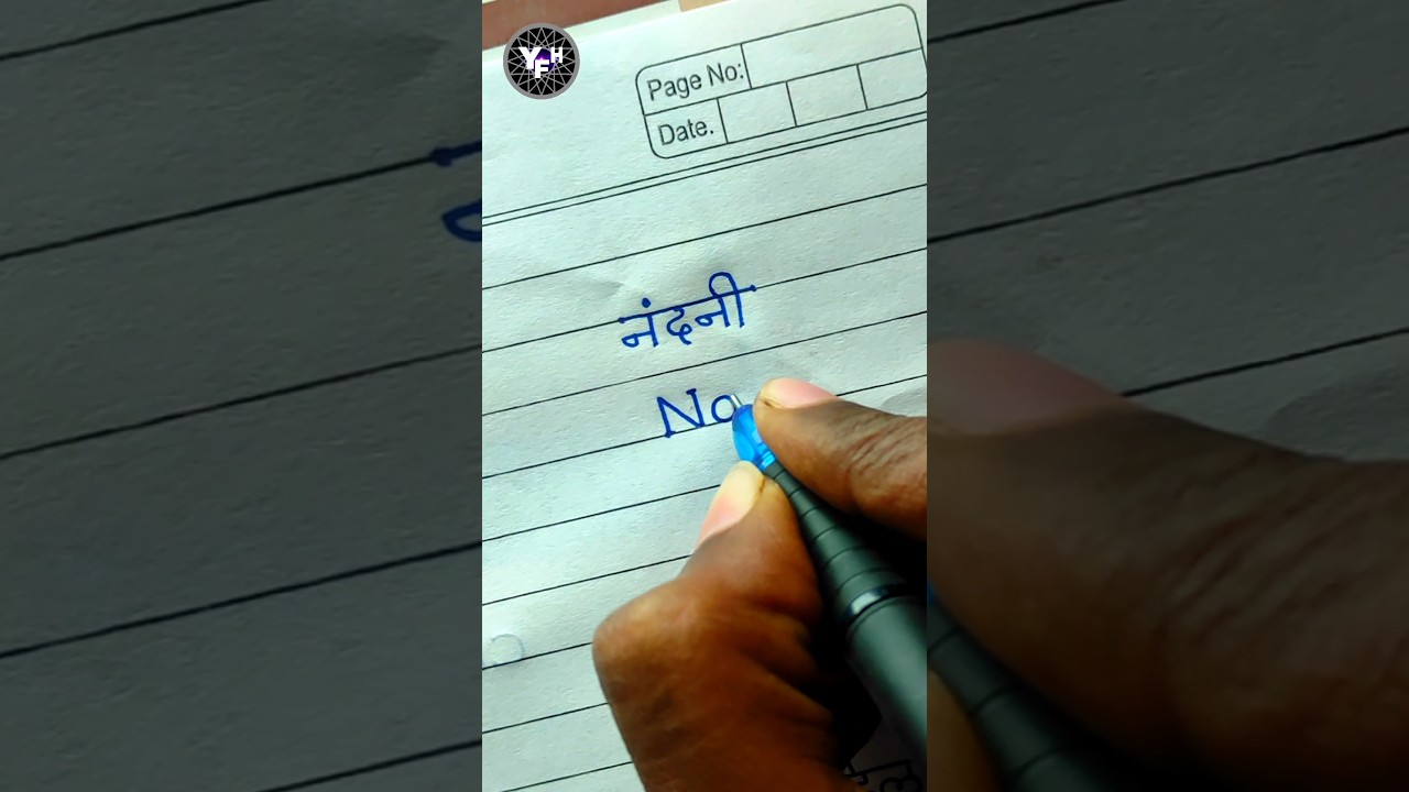 Nandni name writing | Nandni name spelling | Nandni name handwriting | Nandni name calligraphy |