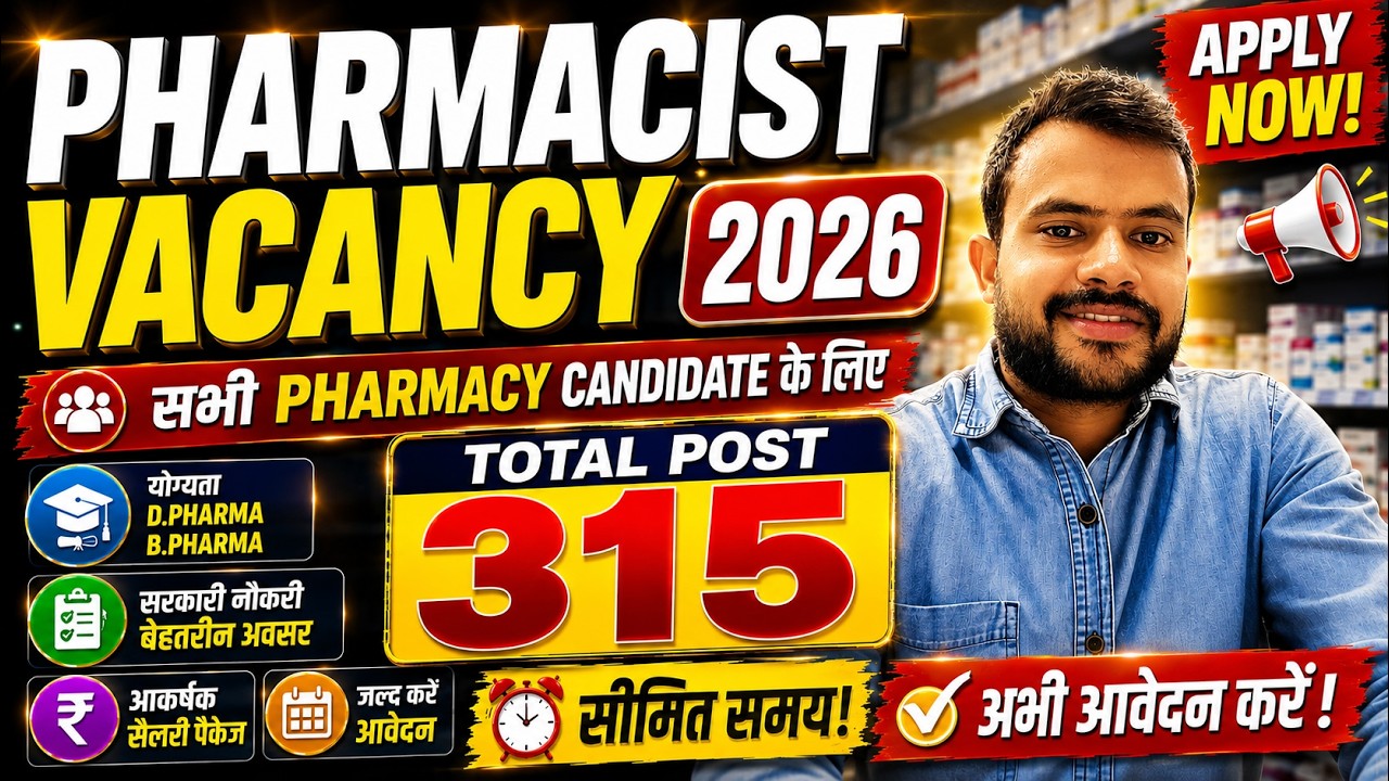 Latest Pharmacist vacancy 2026: Total 315 Vacancies in 5 Departments! ✅ Apply Before Deadline