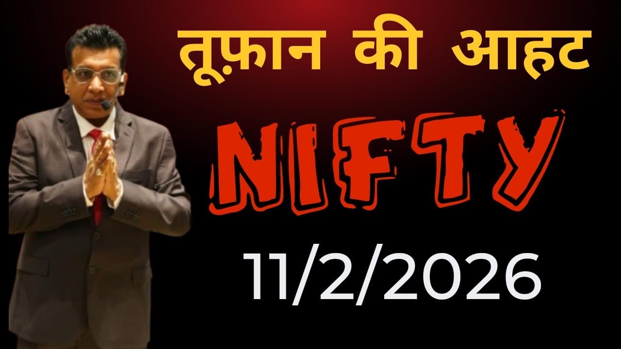 nifty prediction for tomorrow & bank nifty analysis for wednesday 11/2/2026