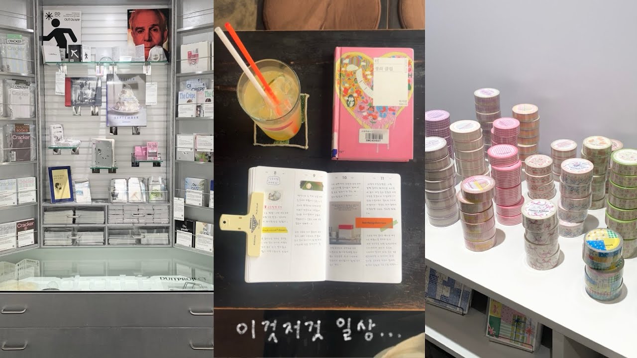 ࣪v⃰l⃰o⃰g⃰ 문구페어, 독서, 다꾸 일상 이것저것🍈