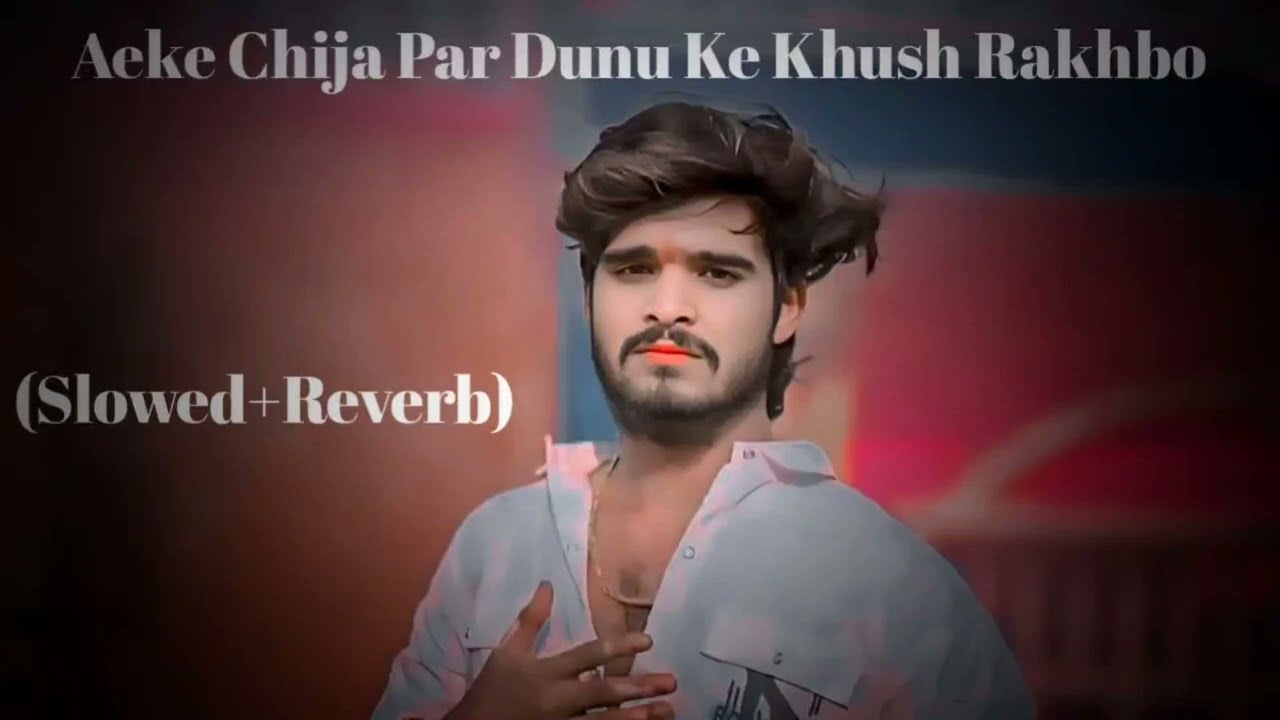 Aeke Chija Par Dunu Ke Khush Rakhbo Ashish Yadav, Shweta Sargam (Slowed+Reverb)