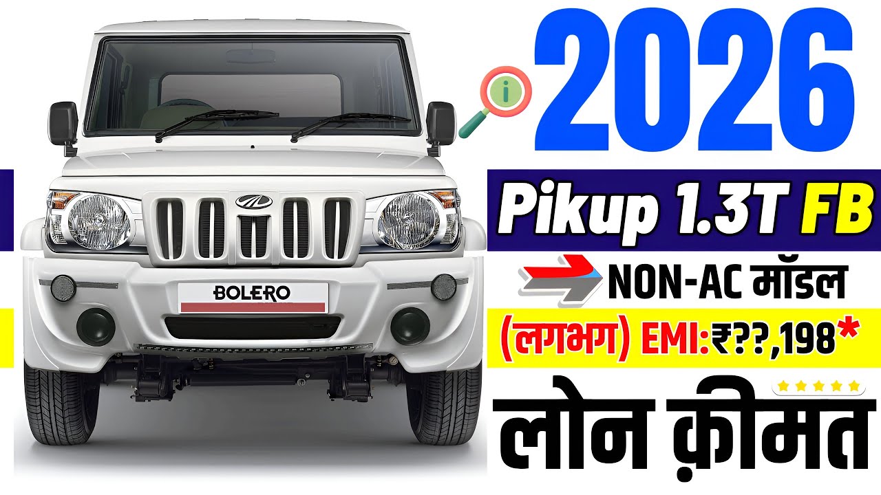 2026 Bolero Pikup 1.3T FB Price | NON-AC Model | Bolero PikUp FB 1.3 onroad price 2026, almost emi