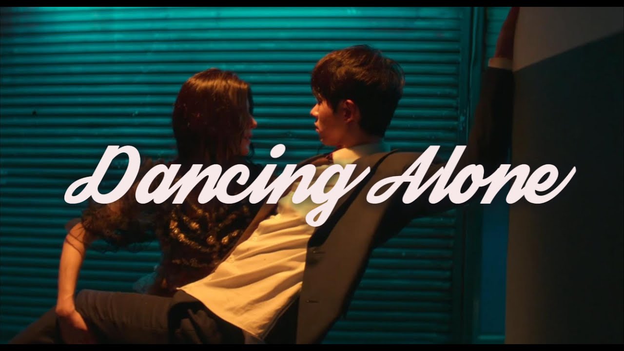 The Quiet Woman : Dancing Alone - Zior Park | Can this love be translated? ost