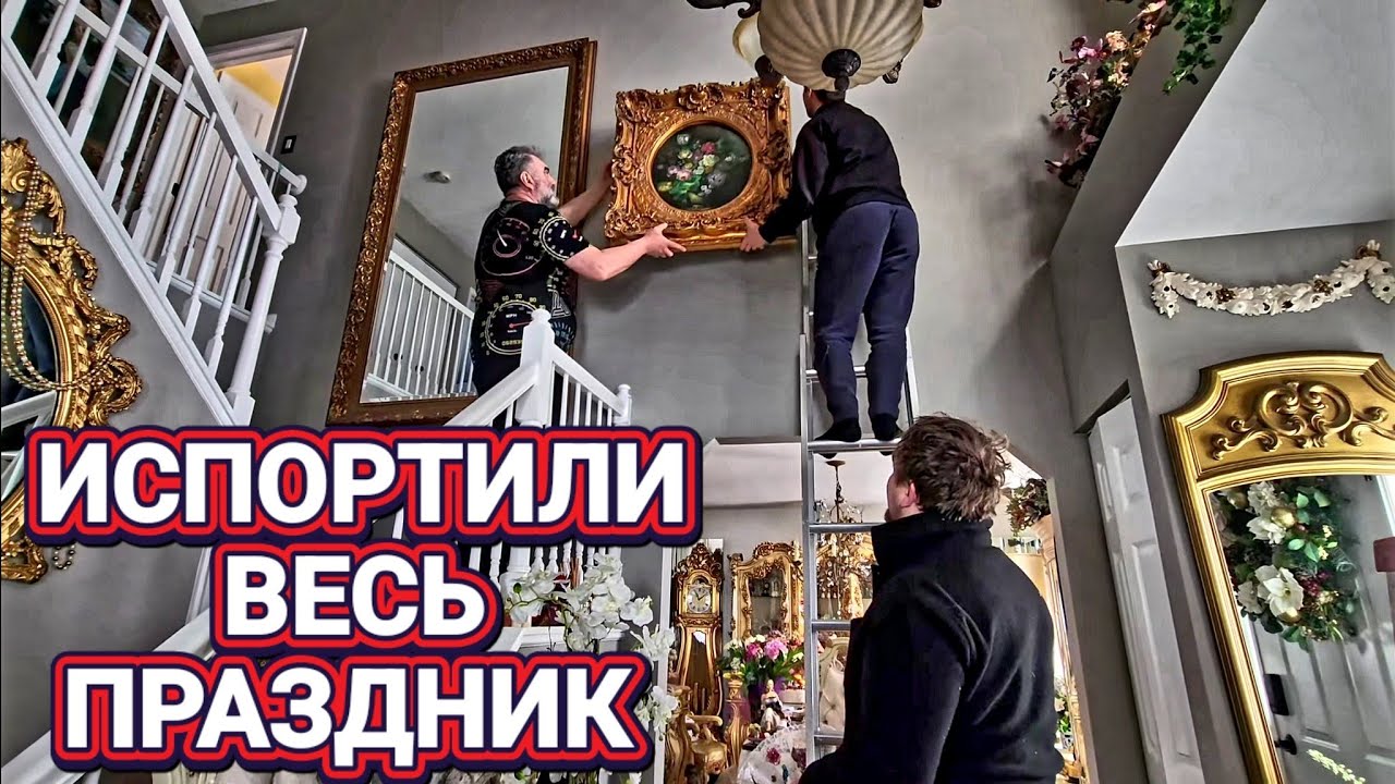 ❤️Праздничный День! Какой Необычный! ❤️