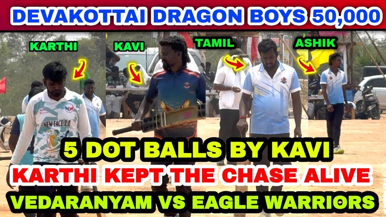 VEDARANYAM VS EAGLE WARRIORS | DEVAKOTTAI DRAGON BOYS 50K 2026 #lhcctrichy