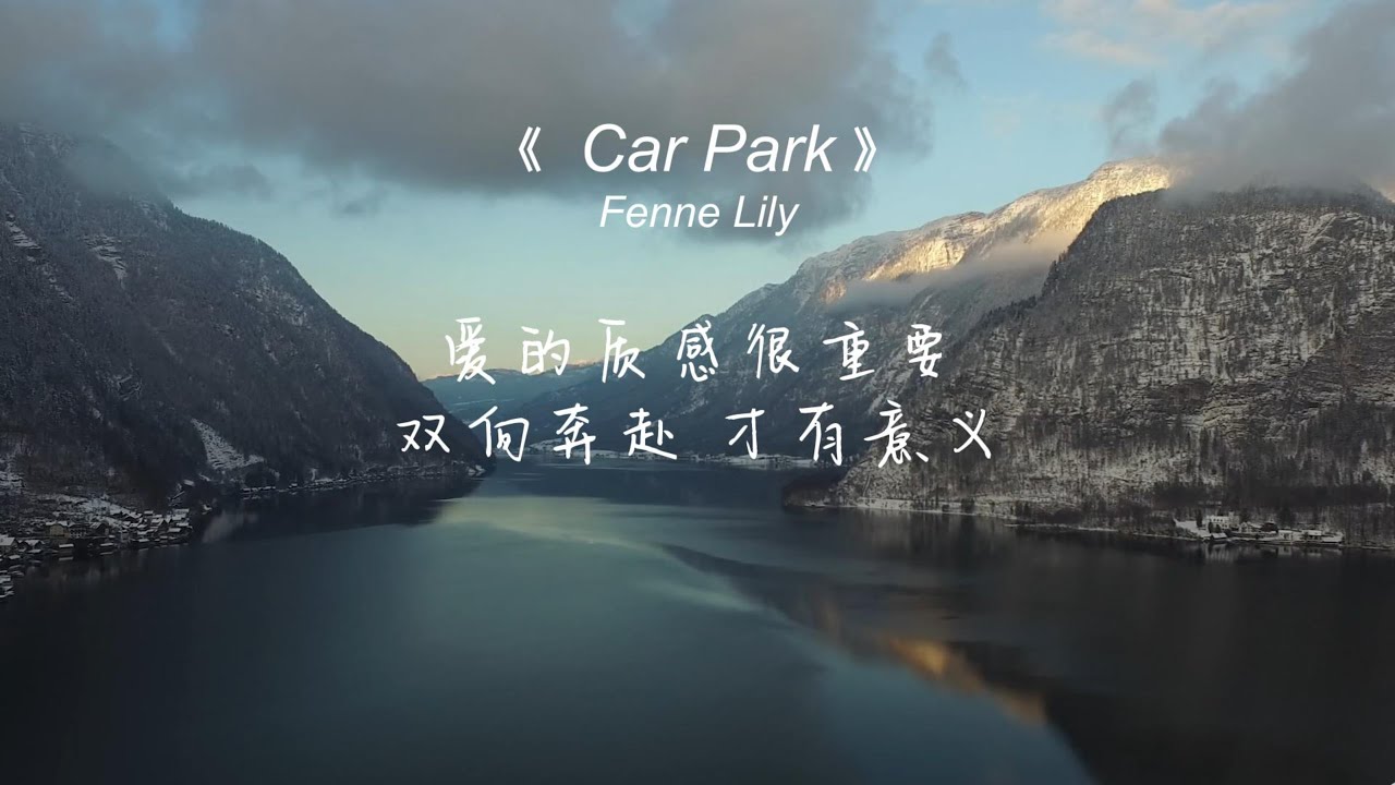 Car Park - Fenne Lily