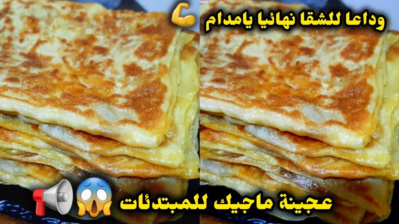 📢📢وداعا للشقا نهائيا يامدام😱مسمن بطريقة عجيبة😱بدون دلك❌️لاتعب❌️في ساعة تحضريهم راح تمحي جميع الوصفات