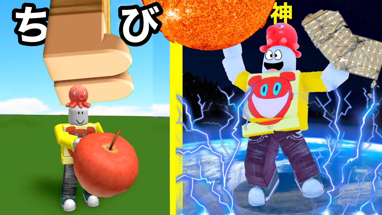 食べて破壊するロブロックスでゴジラレベルの大食いになった【 Roblox 】