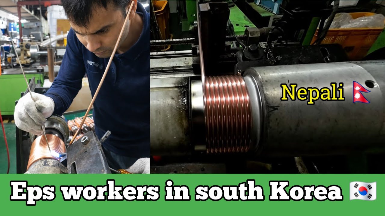 Nepali🇳🇵 Eps workers in south Korea 🇰🇷 || कोरियन कम्पनीमा नेपाली कामदार 