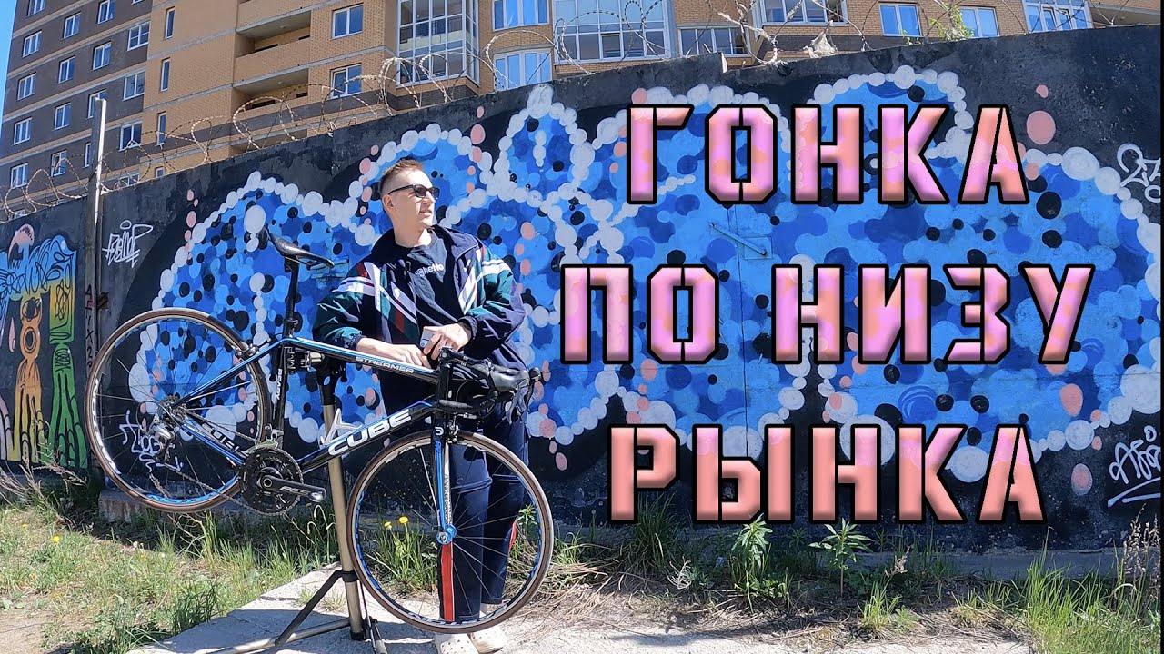 НЕ ПОКУПАЙ ШОССЕЙНИК, ПОКА НЕ ПОСМОТРИШЬ ЭТО ВИДЕО