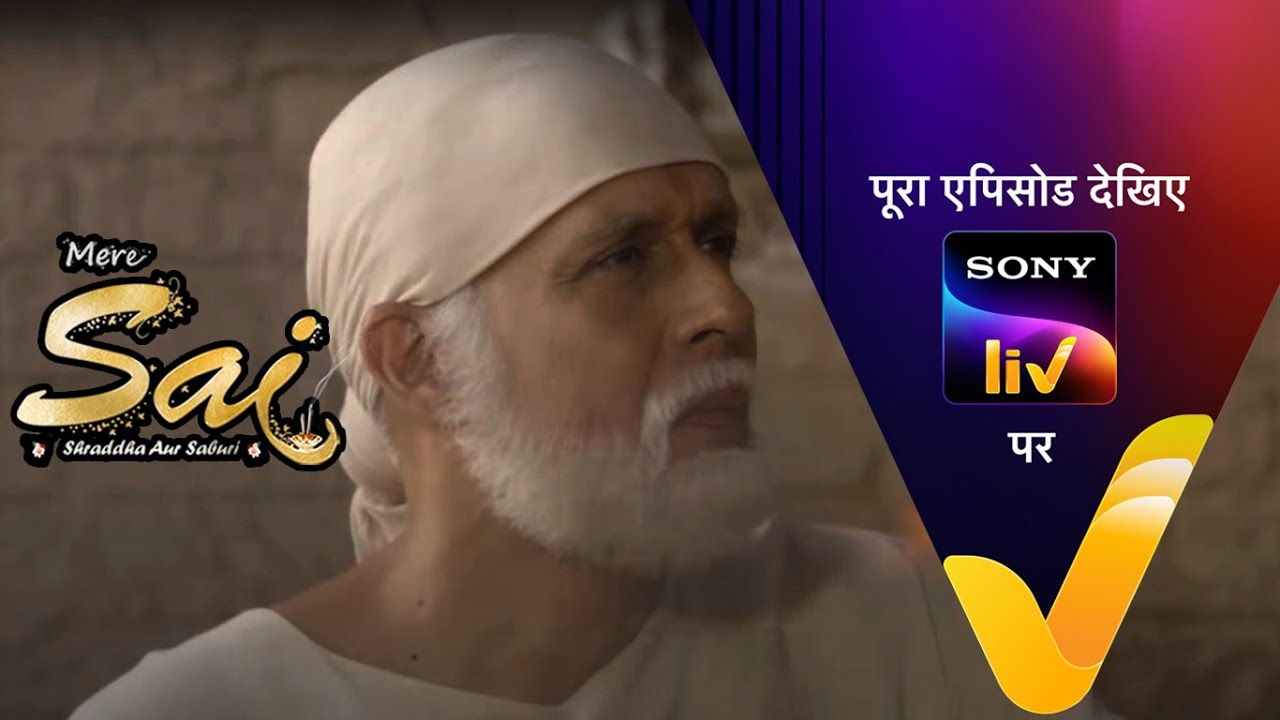 NEW! Mere Sai - Ep 1060 | 2 February 2022 | Teaser