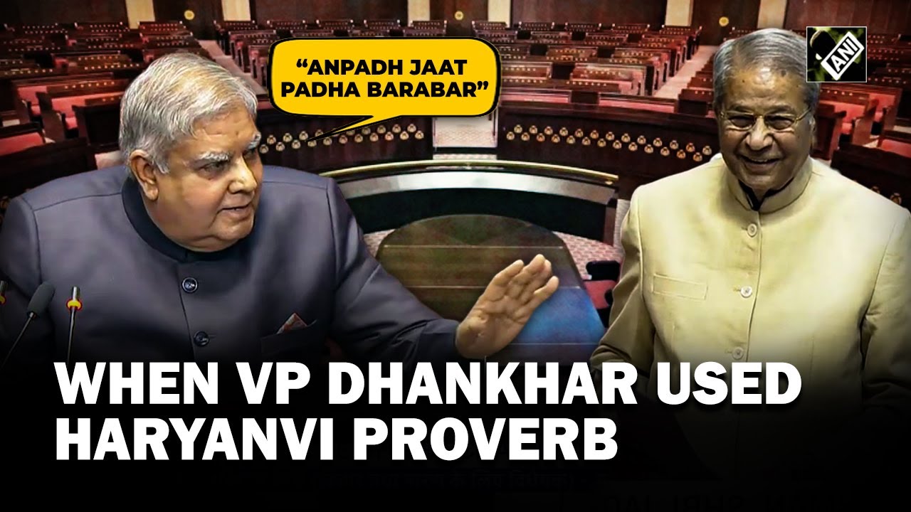 “Anpadh Jaat Padha Jaisa…” VP Dhankhar corrects Ghanshyam Tiwari’s Haryanvi proverb; must watch