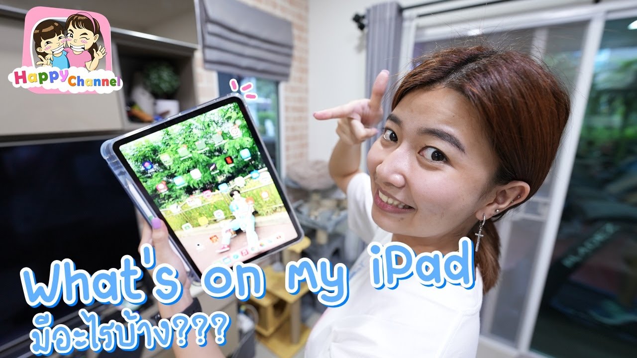What’s on my iPad ของฟิล์มมีอะไรบ้าง??? พี่ฟิล์ม น้องฟิวส์ Happy Channel