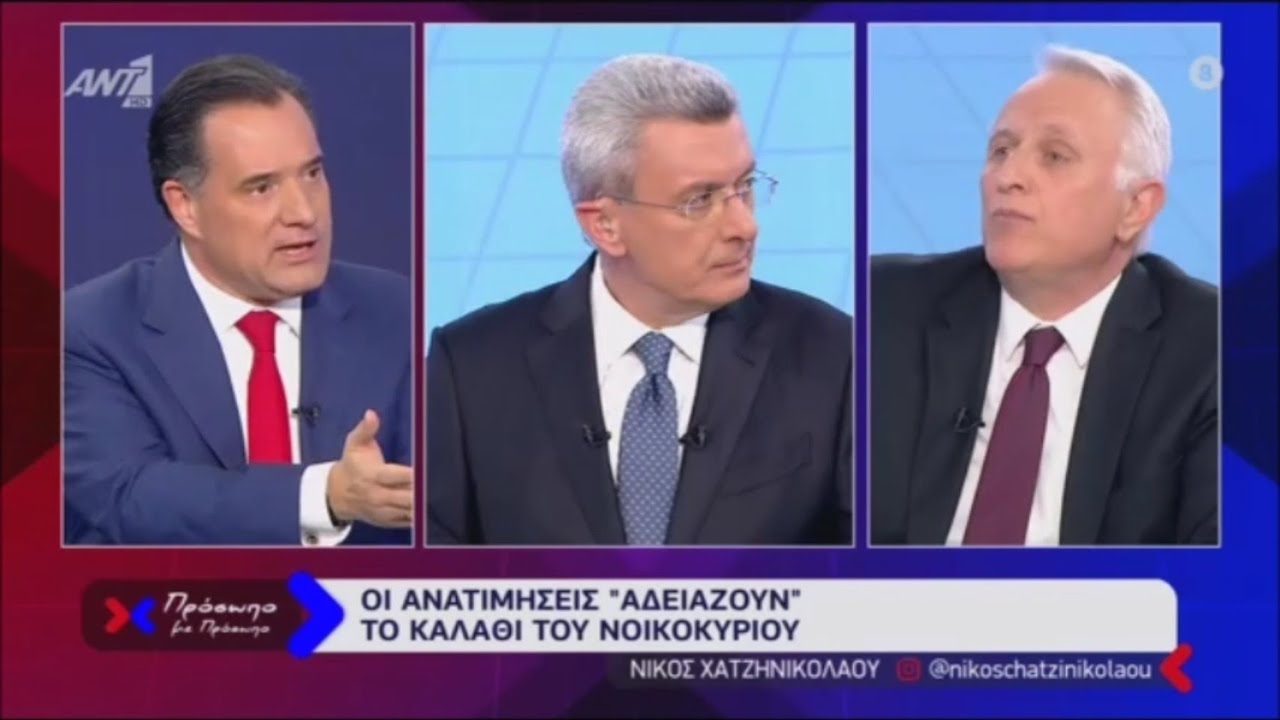 Ο Άδωνις Γεωργιάδης με τον Νίκο Χατζηνικολάου στο 