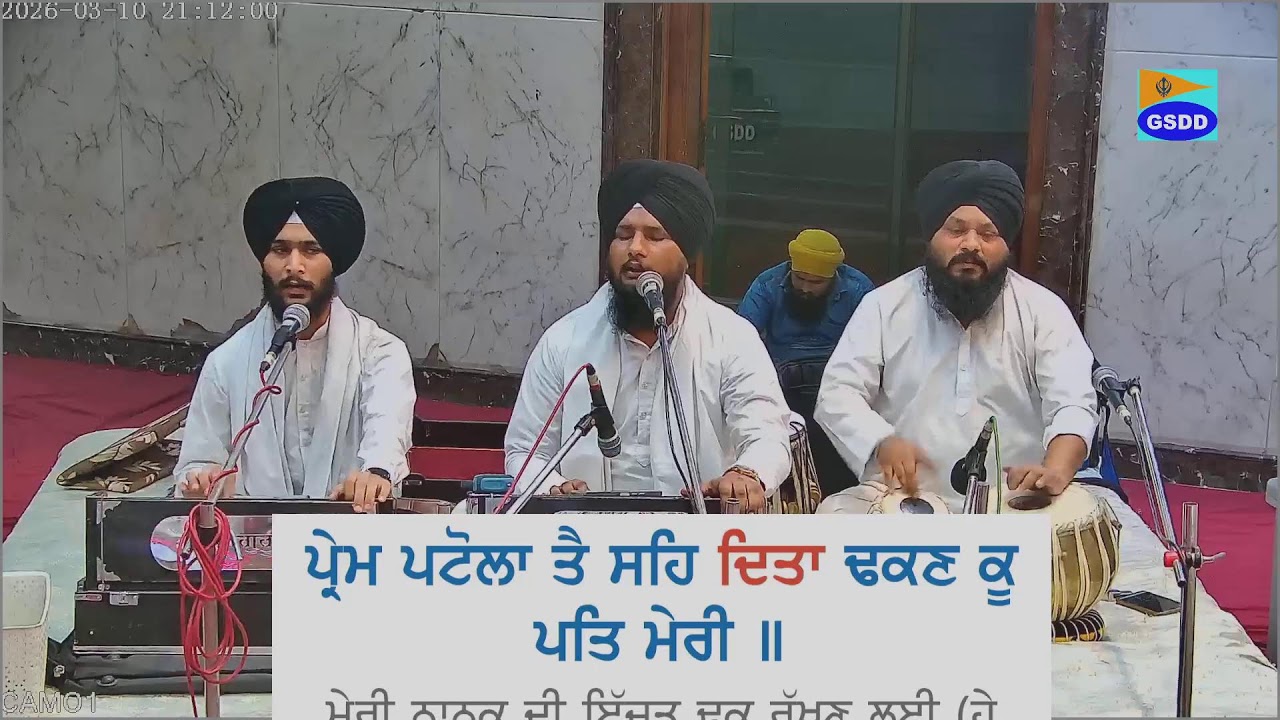 KIRTAN  GURBANI FROM GURDWARA SRI DASHMESH DARBAR GURU TEGH BAHADUR NAGAR SION MUMBAI