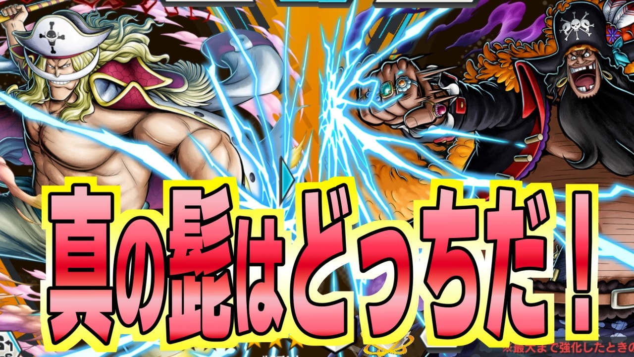 【バウンティラッシュ】久々のバウンティ！#ワンピース #ゲーム実況 #バウンティラッシュ