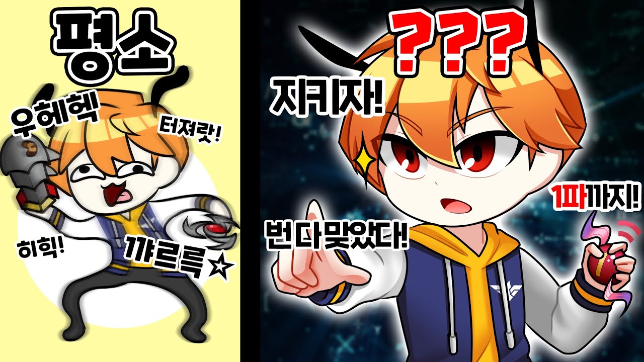 이 사람 이런 모습 굉장히 낯설다???