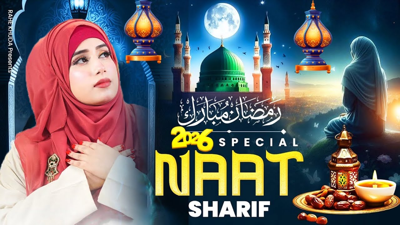 2026 Best Madina Naat Sharif | Best Madina Naat Sharif | Heart Touching Naat | Islamic Naat
