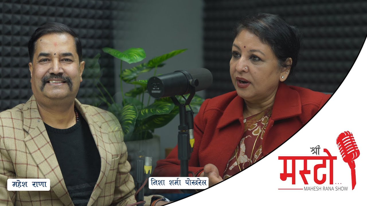 जव श्रीमानले कङ्कालको माला लगाएर घर आउनुभयो l Shree Masto l Nisha Sharma l Epi 4