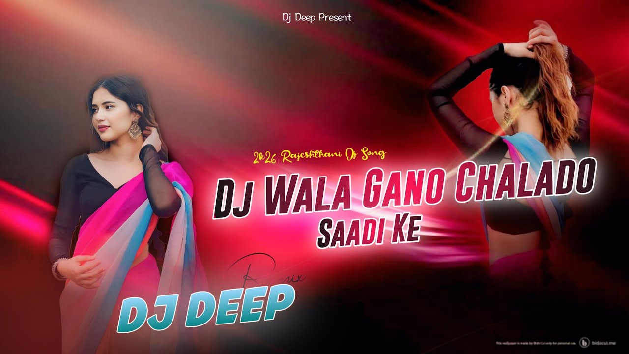 DJ Wala Gano Chalado | mix Dance Song  rajesthani song 🎶|Dj Deep Remix|